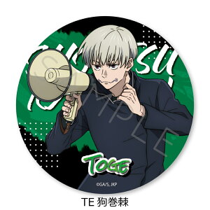 TVAjupv 2 4e 3WAYʃobW(75mm) TA(ՏIm) TB(b) TC(BKN) TD(W@^) TE(犪) TF(p_) TG(Cl) TH(܏) TI(Ė) TJ() TK(hT) LN^[ObY