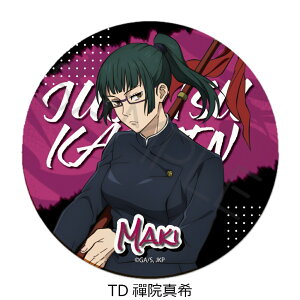 TVAjupv 2 4e U[R[X^[ TA(ՏIm) TB(b) TC(BKN) TD(W@^) TE(犪) TF(p_) TG(Cl) TH(܏) TI(Ė) TJ() TK(hT) LN^[Ob