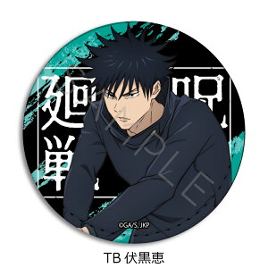 TVAjupv 2 4e U[obW(ی`) TA(ՏIm) TB(b) TC(BKN) TD(W@^) TE(犪) TF(p_) TG(Cl) TH(܏) TI(Ė) TJ() TK(hT) LN^[O