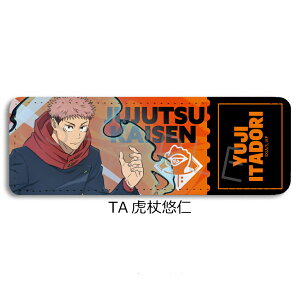 TVアニメ「呪術廻戦」 2期 第4弾 レザーバッジ(ロング) TA(虎杖悠仁) TB(伏黒恵) TC(釘崎野薔薇) TD(禪院真希) TE(狗巻棘) TF(パンダ) TG(七海建人) TH(五条悟) TI(夏油傑) TJ(脹相) TK(宿儺) キャラクター