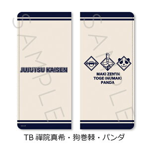 TVAjupv 2 4e v~A`PbgP[X TA(ՏImEbEBKN) TB(W@^E犪Ep_) TC(ClE܏) TD(ĖEEhT) LN^[ObY