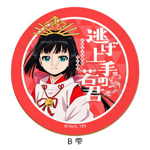 TVAju̎Nv U[R[X^[ A(ks) B() C(ʎY) D(q) E(Ԍ) F() G(zKd) LN^[ObY  R[X^[  ( KCZX擾) 