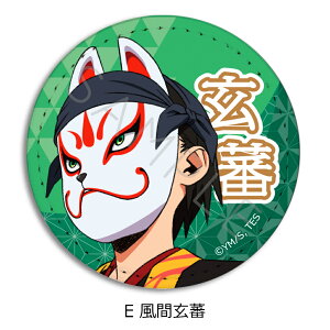 TVAju̎Nv U[obW(ی`) A(ks) B() C(ʎY) D(q) E(Ԍ) F() G(zKd) LN^[ObY  U[ obW  ( KCZX