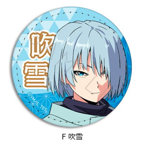 TVAju̎Nv U[obW(ی`) A(ks) B() C(ʎY) D(q) E(Ԍ) F() G(zKd) LN^[ObY  U[ obW  ( KCZX