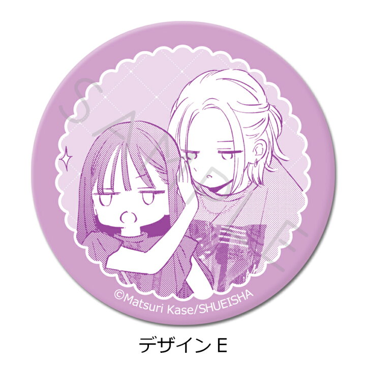 楽天市場】『Re:blue』 缶バッジ(57mm) デザインA デザインB デザインC 