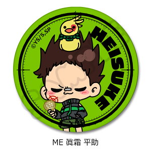 TV アニメ「SAKAMOTO DAYS」 レザーバッジ(丸形) MA(坂本 太郎 A) MB(坂本 太郎 B) MC(朝倉 シン) MD(陸 少糖) ME(眞霜 平助) MF(南雲) MG(神々廻) MH(大佛) キャラクターグッズ 合皮 レザー バッジ 推し活 (公