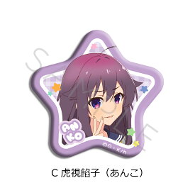 TVアニメ『しかのこのこのここしたんたん』 星型缶バッジ 鹿乃子のこ(のこたん) 虎視虎子(こしたん) 虎視餡子(あんこ) 馬車芽めめ(ばしゃめ) 猫山田根子(ねこ) 燕谷千春(つばめ) 狸小路絹(たぬき) キャラクターグッズ 缶バッジ バッジ 正規ライセンス取得 公認グッズ