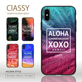 スマホケース スリムガラス ラウンドタイプ 耐衝撃 強化ガラス iPhone ケース TPU ハードケース 光沢 カラー ハワイアン アロハ プルメリア 海 西海岸 カリフォルニア iPhone 13 iPhone13ProMax mini iPhone12 11 Pro Max iPhoneSE(第3世代) ClASSY