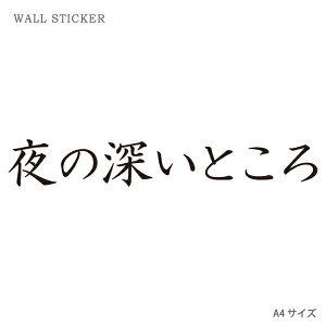 EH[XebJ[ IWi EH[y[p[ NA EH[ XebJ[  p[eB[ DIY A4 TCY  ̐[Ƃ S eLXg 