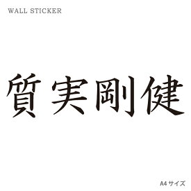 楽天市場 質実剛健 インテリア 寝具 収納 の通販
