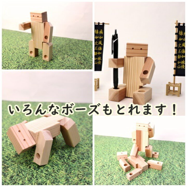 楽天市場】工作キット ロボタロー ロボット型 組み立て簡単 ぺんたて 