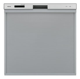 ■在庫限り【送料無料】リンナイ食器洗い乾燥機　RKW-405A-SV　ビルトイン食洗機
