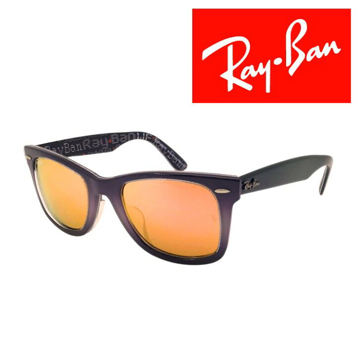 楽天市場】【中古】RayBan レイバン サングラス【ほぼ新品】WAYFARER 