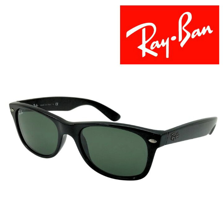 楽天市場】【中古】RayBan レイバン サングラス【ほぼ新品】 2132 901 