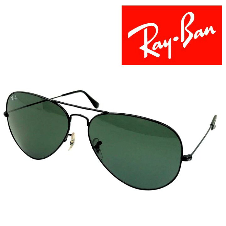 楽天市場】【中古】RayBan レイバン サングラス【ほぼ新品】グリーン 