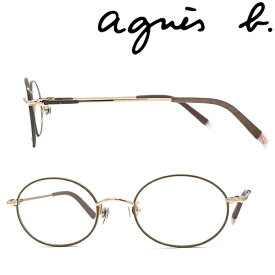 agnes b. メガネフレーム アニエスベー レディース グレージュ 眼鏡 AB-50-0090-02 ブランド