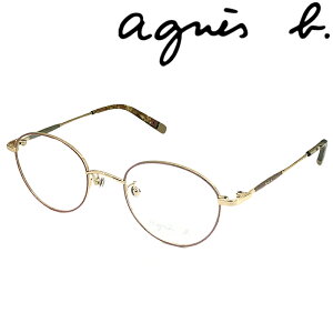agnes b. Klt[ AjGXx[ fB[X O[ ab-50-0105-01 uh