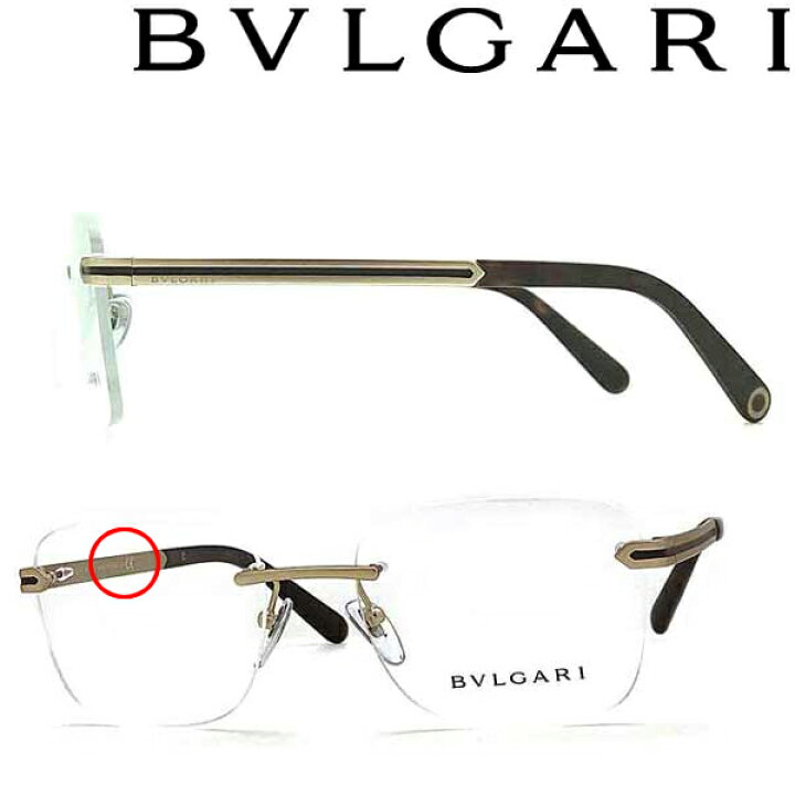 楽天市場】【アウトレット】 BVLGARI メガネフレーム ブルガリ メンズ 