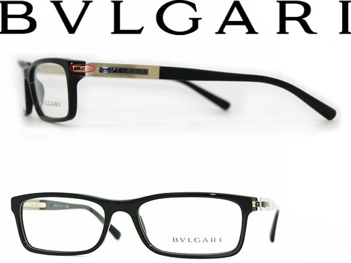 楽天市場】アウトレットめがね BVLGARI ブラック ブルガリ メガネ 