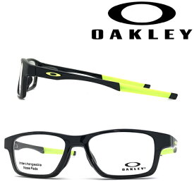 【アウトレット】OAKLEY メガネフレーム オークリー メンズ&レディース CROSSLINK ブラック×ライムグリーン 眼鏡 ■■不良品値下げ処分■■ b1-0OX-8117-02 ブランド