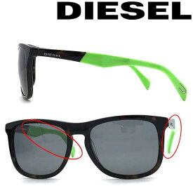 【アウトレット】DIESEL サングラス ディーゼル メンズ&レディース ブラック UVカット ■■不良品値下げ処分■■ b1-DL-0162-52N ブランド