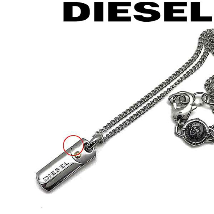 楽天市場】【アウトレット】DIESEL ネックレス ディーゼル メンズ 