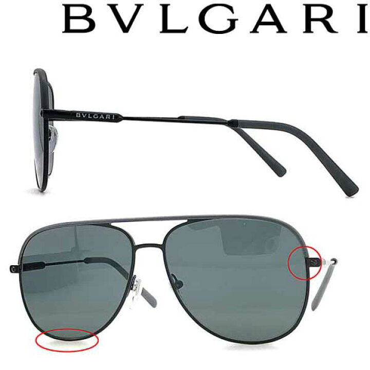 楽天市場】【アウトレット】【人気モデル】BVLGARI サングラス 