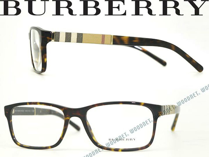 楽天市場】BURBERRY バーバリー メガネフレーム 眼鏡めがね 鼈甲柄  