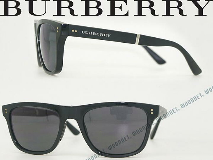 楽天市場】バーバリー サングラス ブラック 折りたたみ式 BURBERRY  