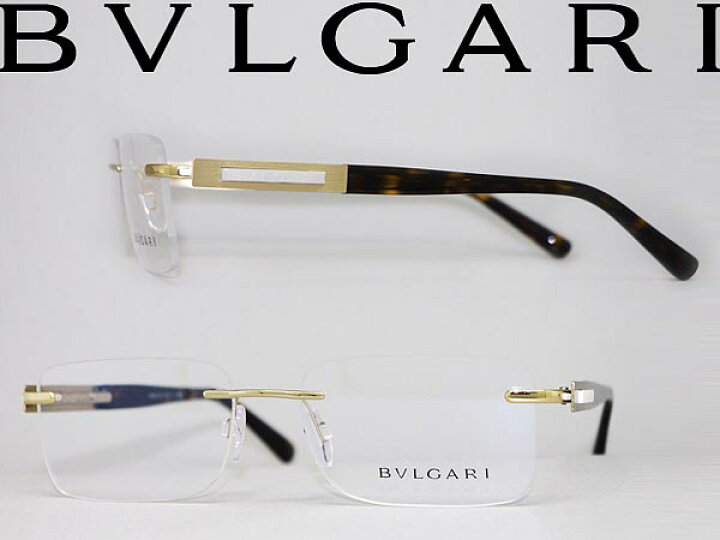 楽天市場】BVLGARI 眼鏡 縁無し/フチ無し ブルガリ ツーポイント型 