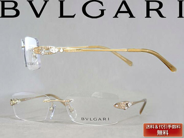 楽天市場】BVLGARI メガネフレーム 縁無し/フチ無し ブルガリ 眼鏡 