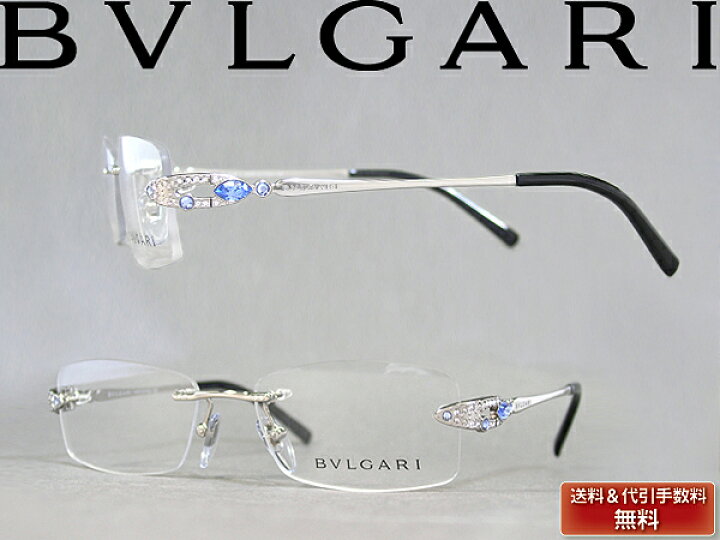 楽天市場】ブルガリ メガネフレーム 縁無し/フチ無し BVLGARI 眼鏡  