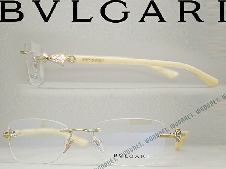 楽天市場】BVLGARI ブルガリ ゴールド 縁無し メガネフレーム 眼鏡 