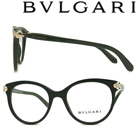 BVLGARI メガネフレーム ブルガリ メンズ レディース ブラック 眼鏡 0BV-4157B-501 ブランド