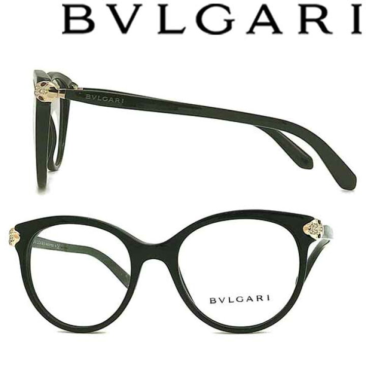 楽天市場】BVLGARI メガネフレーム ブルガリ メンズ レディース 
