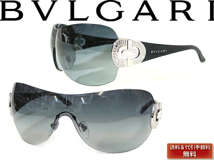 楽天市場】BVLGARI ブルガリ サングラス グラデーションブラック 0BV 