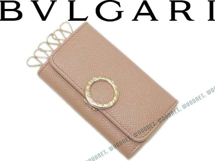 楽天市場】ブルガリ 型押しレザー6Pキーケース ピンクベージュ BVLGARI 