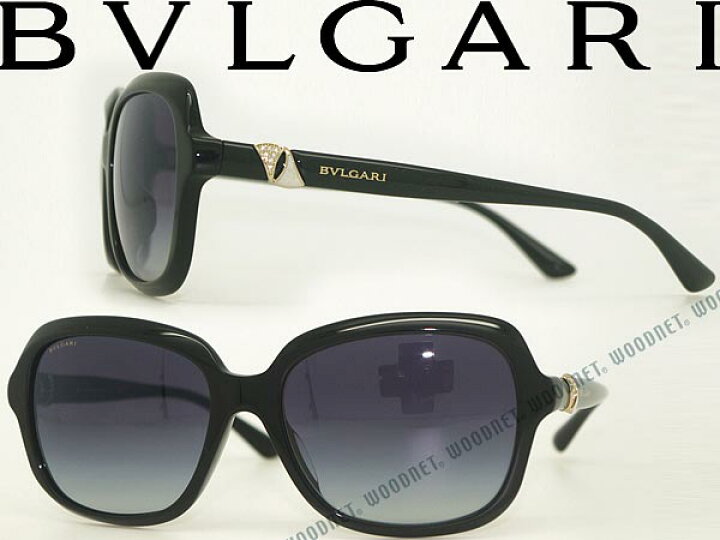 楽天市場】BVLGARI ブルガリ サングラス グラデーションブラック 