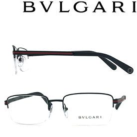 BVLGARI メガネフレーム ブルガリ メンズ&レディース マットブラック 眼鏡 0BV-1111-128ブランド