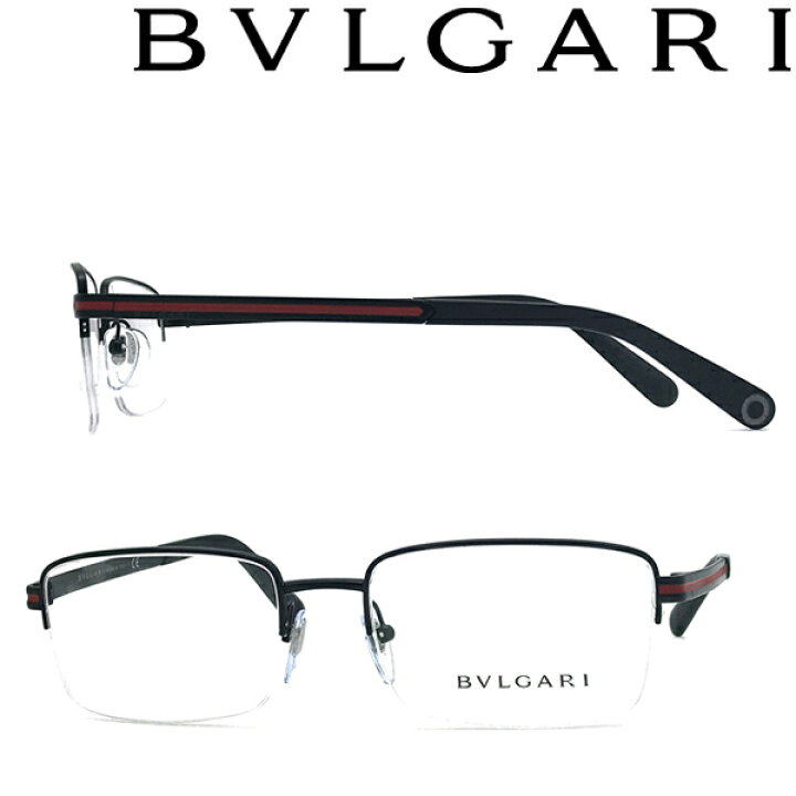 楽天市場】BVLGARI メガネフレーム ブルガリ メンズ&レディース マット  