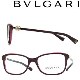 BVLGARI メガネフレーム ブルガリ メンズ&レディース ワインレッド メガネフレーム 眼鏡 0BV-4191B-5469 ブランド