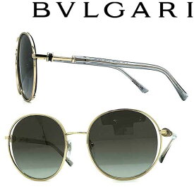 BVLGARI サングラス UVカット ブルガリ メンズ レディース グラデーションブラック 0BV-6135-2014-8G ブランド