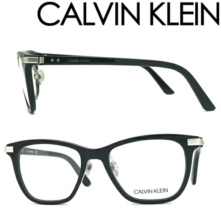 CALVIN KLEIN メガネフレーム カルバンクライン メンズレディース ブラック 眼鏡 00CK-20505-001 ブランド  WOODNET 