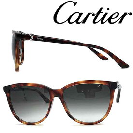 Cartier サングラス カルティエ メンズ&レディース グラデーションブラック CT-0186S-002 ブランド