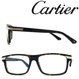 Cartier メガネフレーム カルティエ メンズ&レディース ダークマーブルブラウン 眼鏡 CT-0191O-002 ブランド