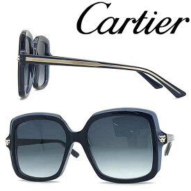 Cartier サングラス カルティエ メンズ&レディース グラデーションブルー CT-0196S-003 ブランド