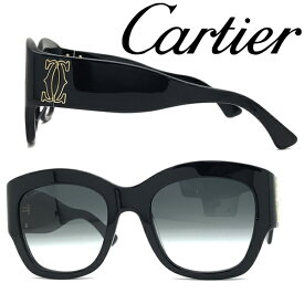 Cartier サングラス カルティエ メンズ&レディース グラデーションブラック CT-0304S-001 ブランド