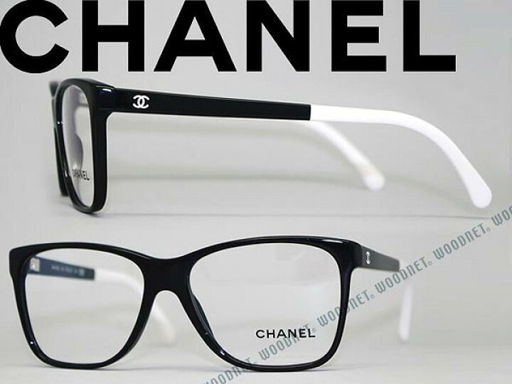 楽天市場】シャネル メガネフレーム ブラック×ホワイト CHANEL 眼鏡 