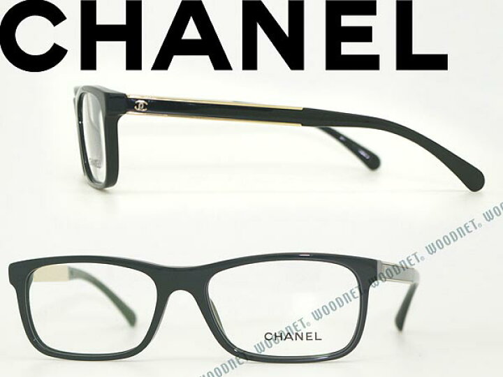 楽天市場】CHANEL シャネル メガネフレーム 眼鏡 めがね ブラック 