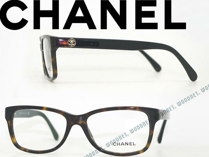 楽天市場】【人気モデル】CHANEL シャネル メガネフレーム 眼鏡 めがね  